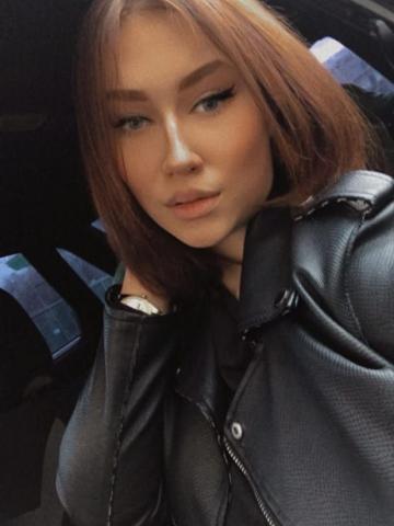 Яна